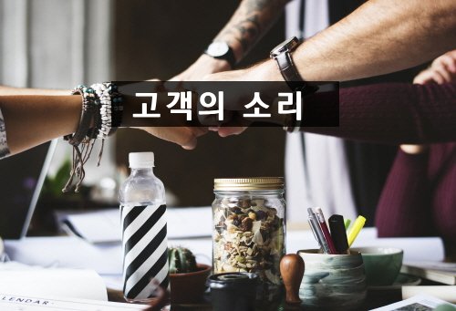 Ý kiến & Phản hồi khách hàng