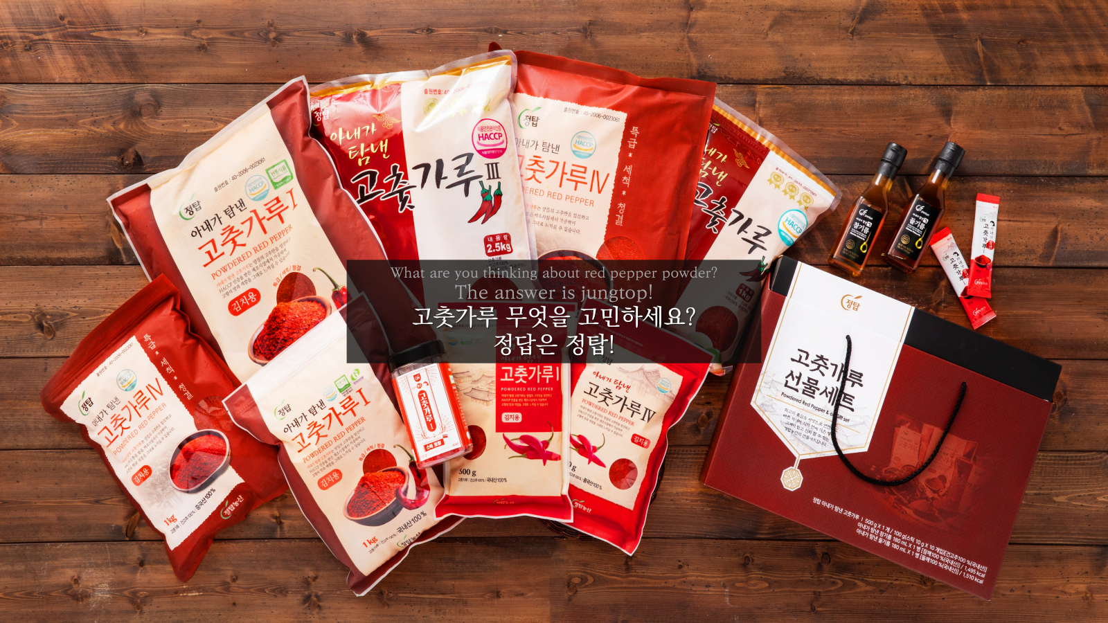 Quy trình khử trùng bằng tia cực tím UV và máy dò kim loại trong sản xuất ớt bột Jungtop